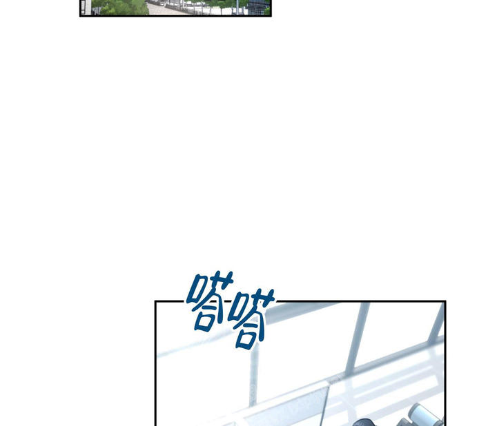 恋爱协议合法吗漫画,第7话3图