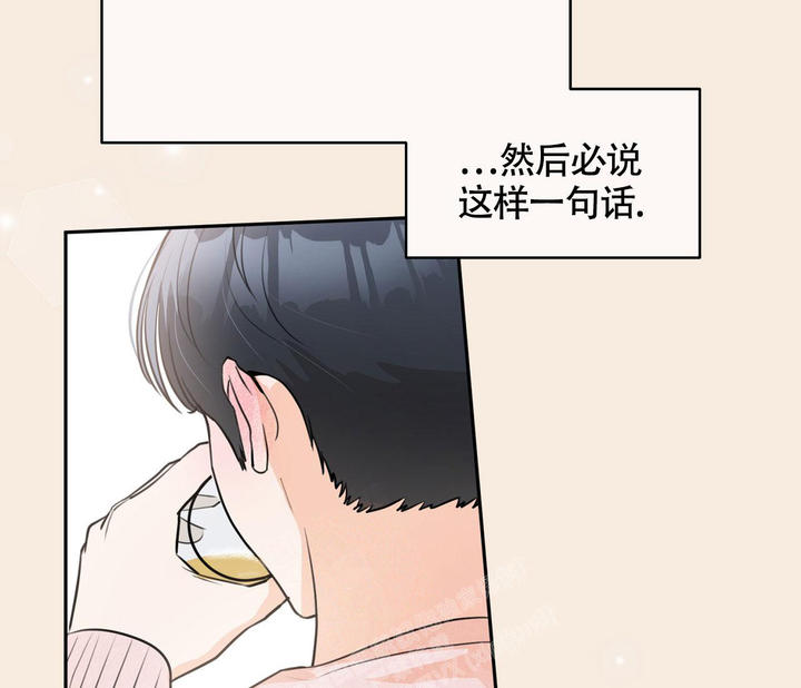 恋爱乙游漫画,第10话4图