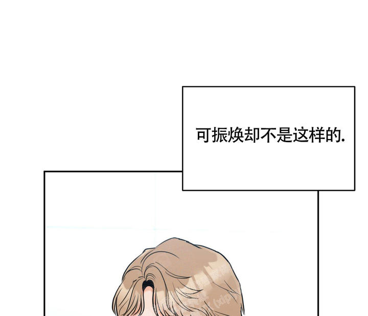 恋爱协议书怎么写简短漫画,第8话1图