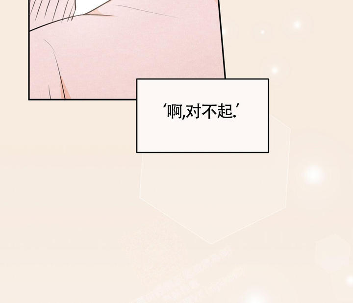 恋爱乙游漫画,第10话5图
