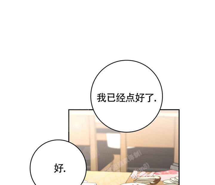 谈恋爱时签订协议是否具有法律效应漫画,第11话3图