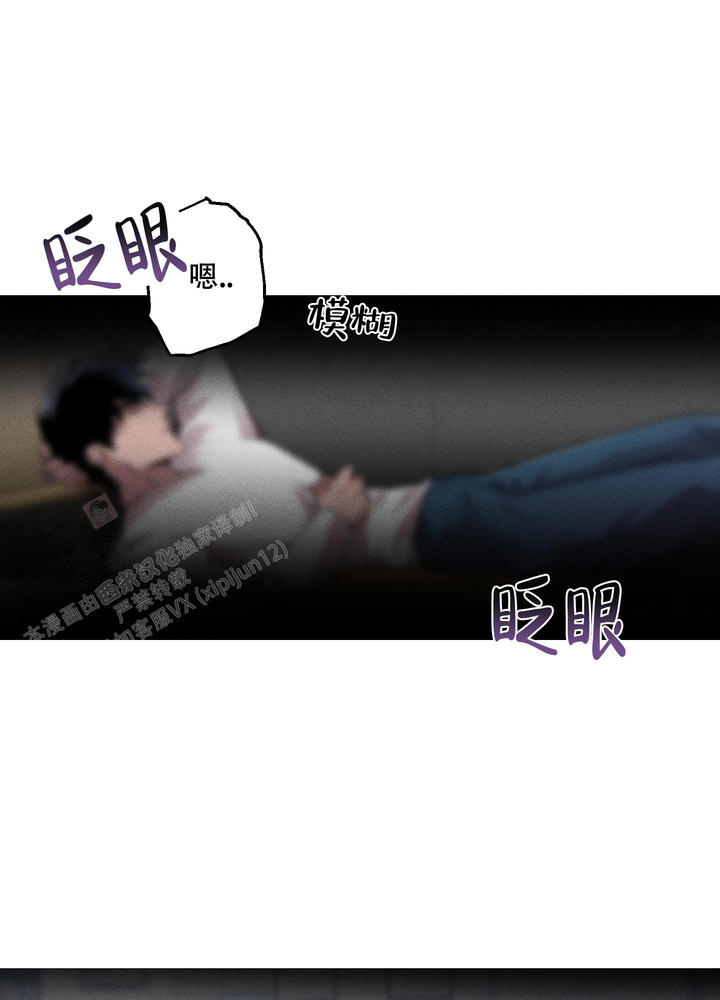 生死关头英文翻译漫画,第6话1图