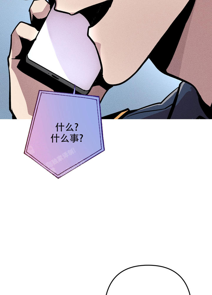 生死关头 感悟人生的句子漫画,第13话3图