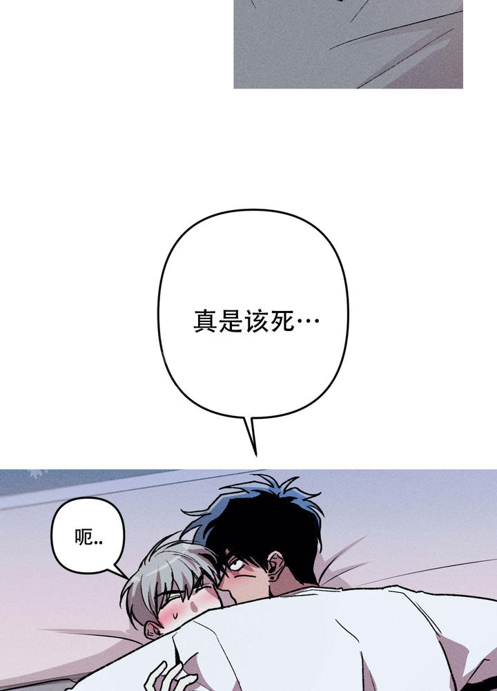 生死关头 感悟人生的句子漫画,第18话3图