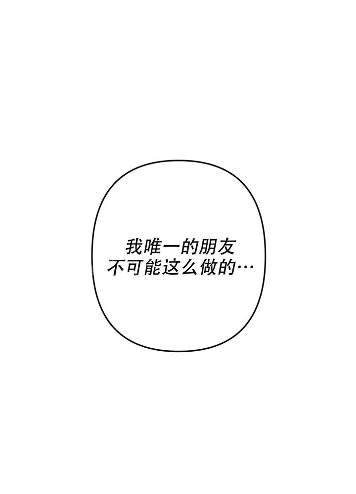 生死关头 感悟人生的句子漫画,第18话1图