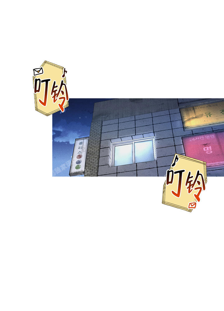 生死搭档电视剧漫画,第5话1图