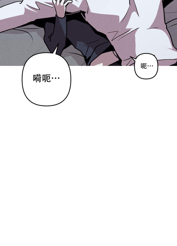 生死关头 感悟人生的句子漫画,第18话4图