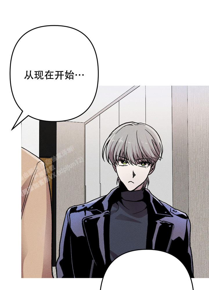 生死关系漫画免费观看漫画,第14话5图