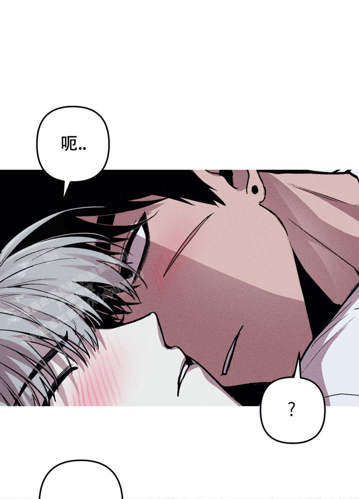 生死关头 感悟人生的句子漫画,第18话5图
