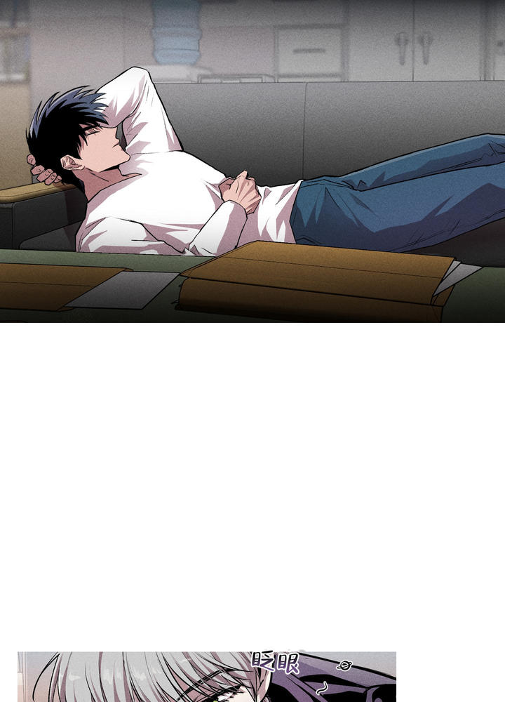 生死关头英文翻译漫画,第6话2图