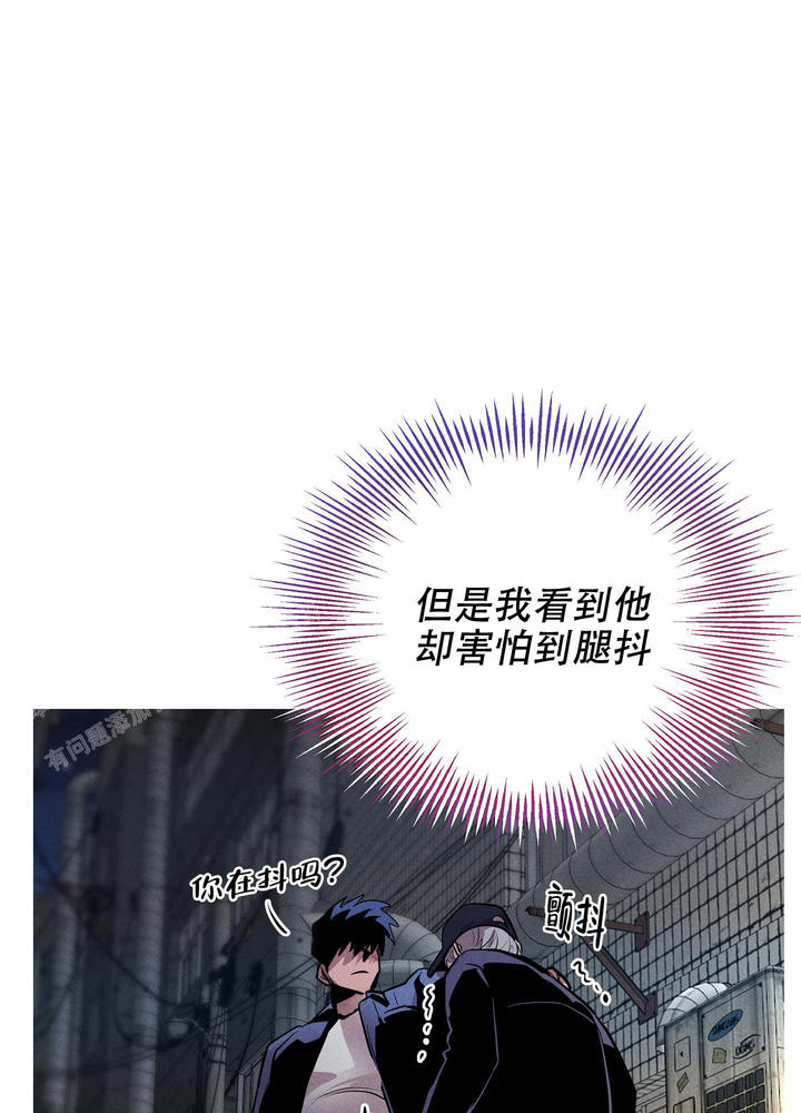 生死关头的视频漫画,第4话4图