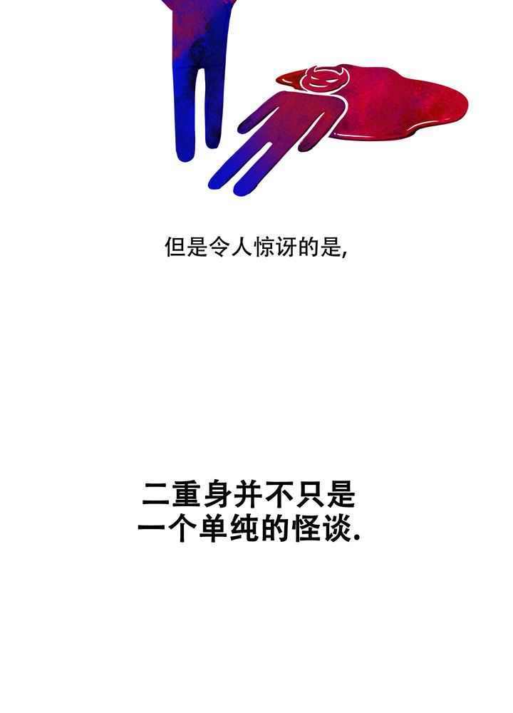 生死关头免费观看完整漫画,第1话3图