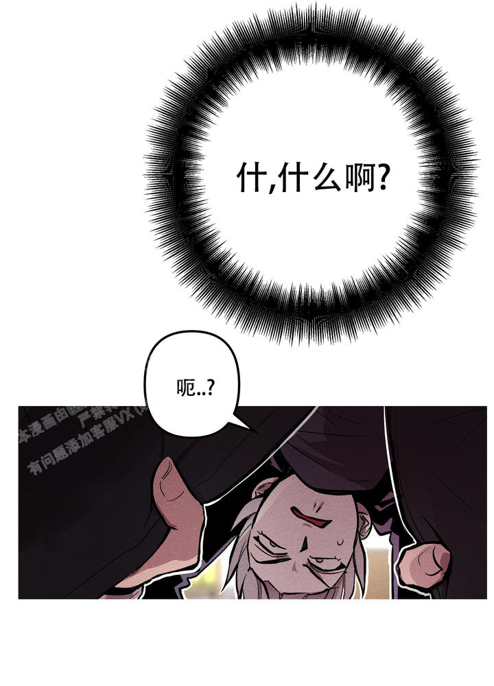 生死关系的朋友啥意思漫画,第7话1图