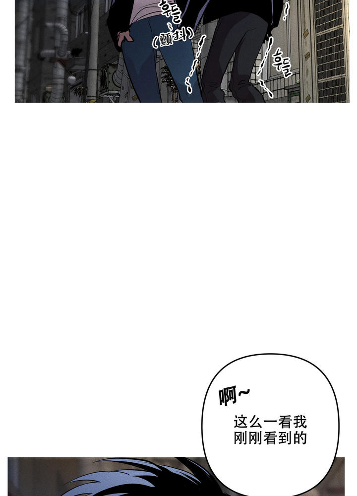 生死关头的视频漫画,第4话5图