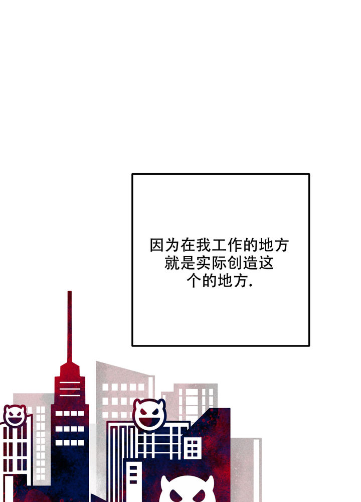 生死关头免费观看完整漫画,第1话4图