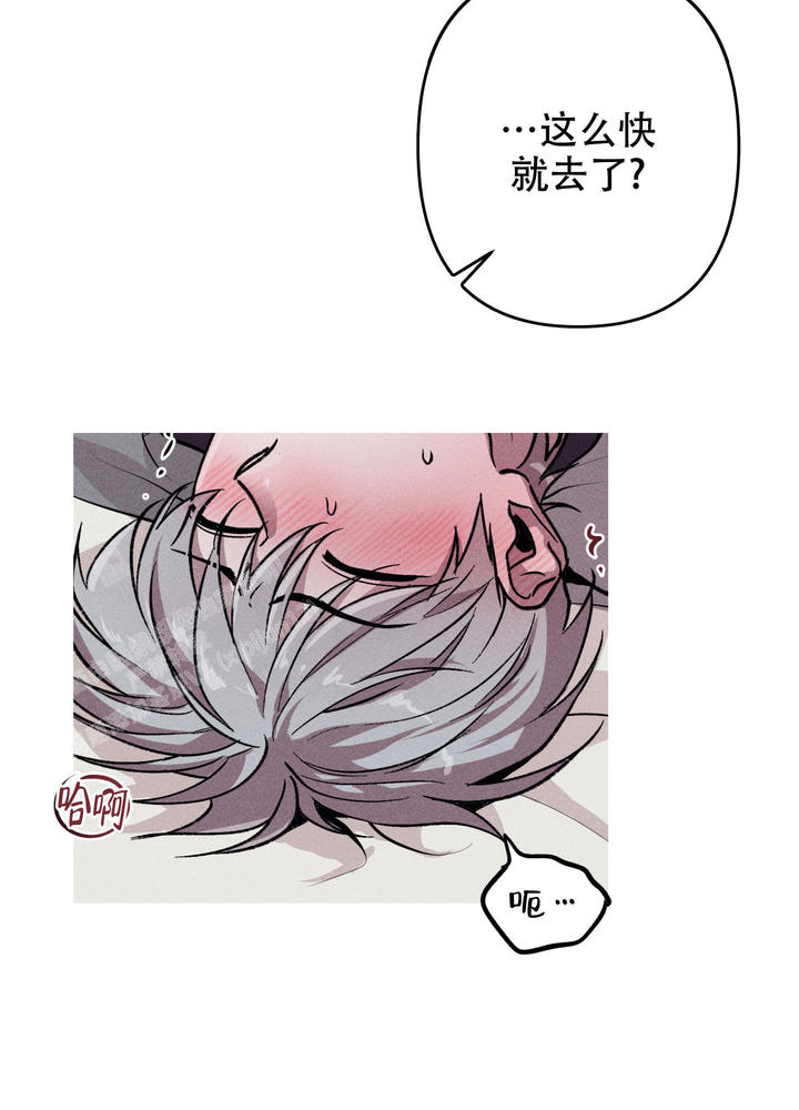 生死关头四字成语意思漫画,第19话2图