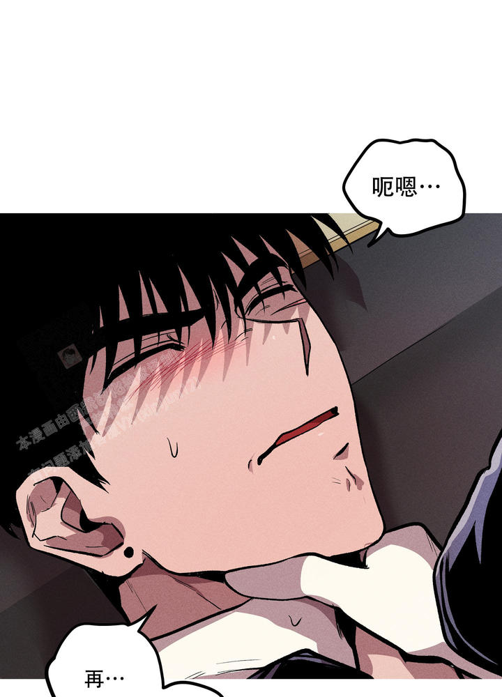 生死关系的朋友啥意思漫画,第7话4图