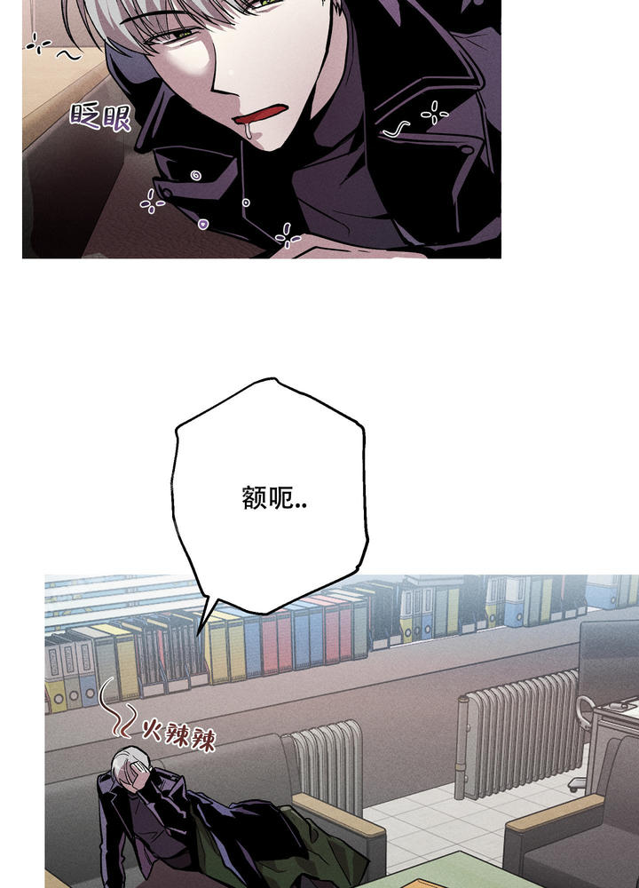 生死关头英文翻译漫画,第6话3图
