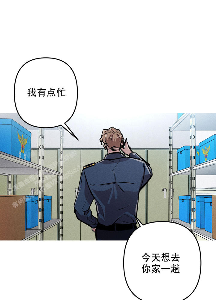 生死关头 感悟人生的句子漫画,第13话1图