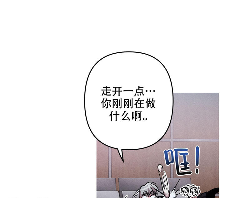 生死关头四字成语意思漫画,第19话3图