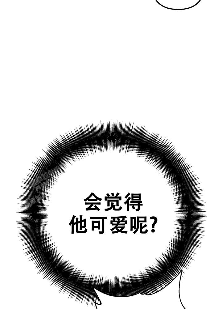 生死关系的句子漫画,第17话2图