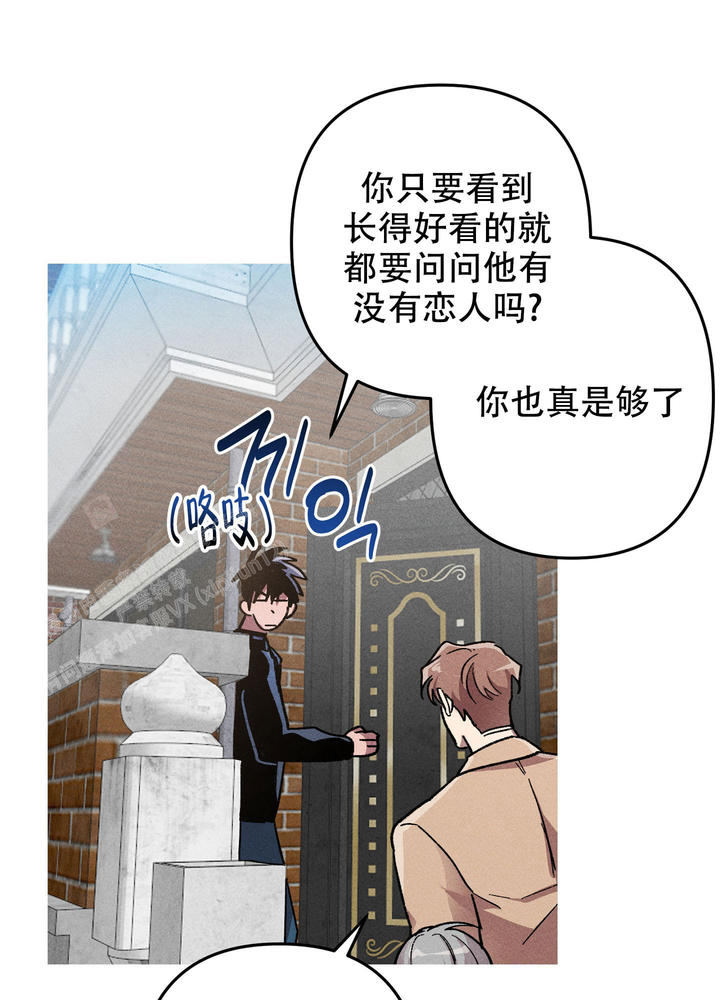 生死关系漫画免费观看漫画,第14话1图