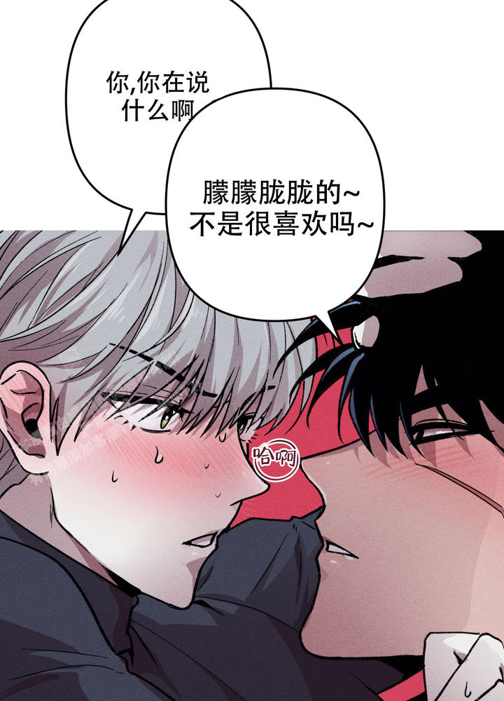 生死关头四字成语意思漫画,第19话5图