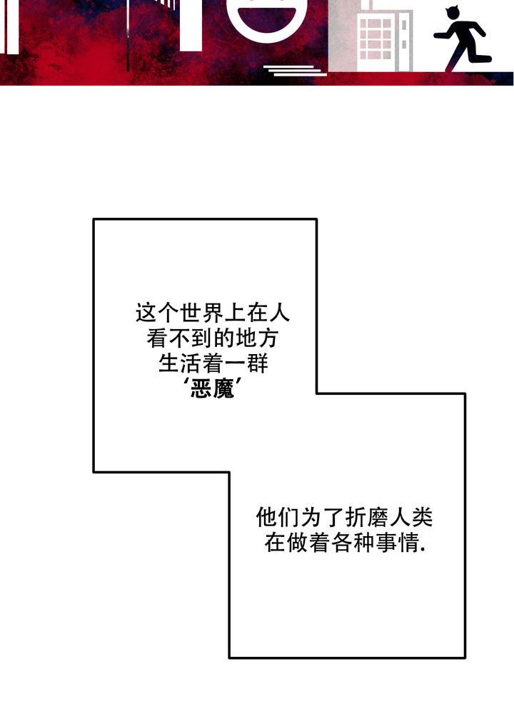 生死关头免费观看完整漫画,第1话5图