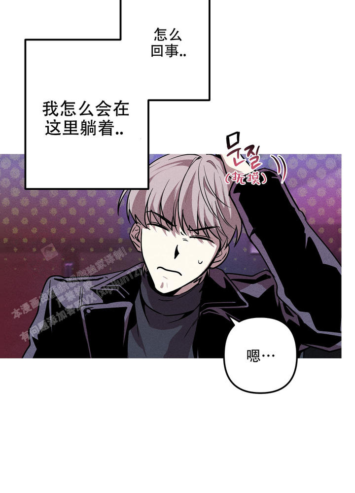 生死关头英文翻译漫画,第6话5图
