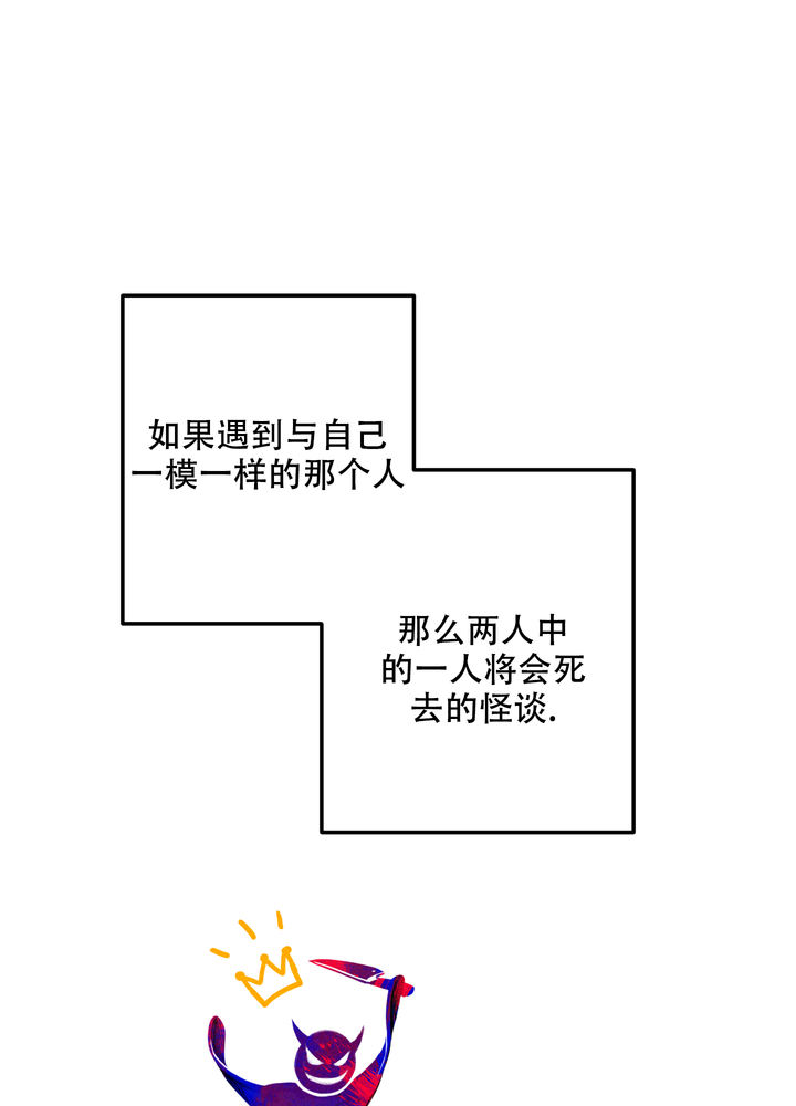 生死关头免费观看完整漫画,第1话2图
