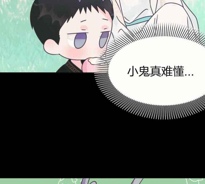 兔宝宝和小龙宝漫画,第26话4图