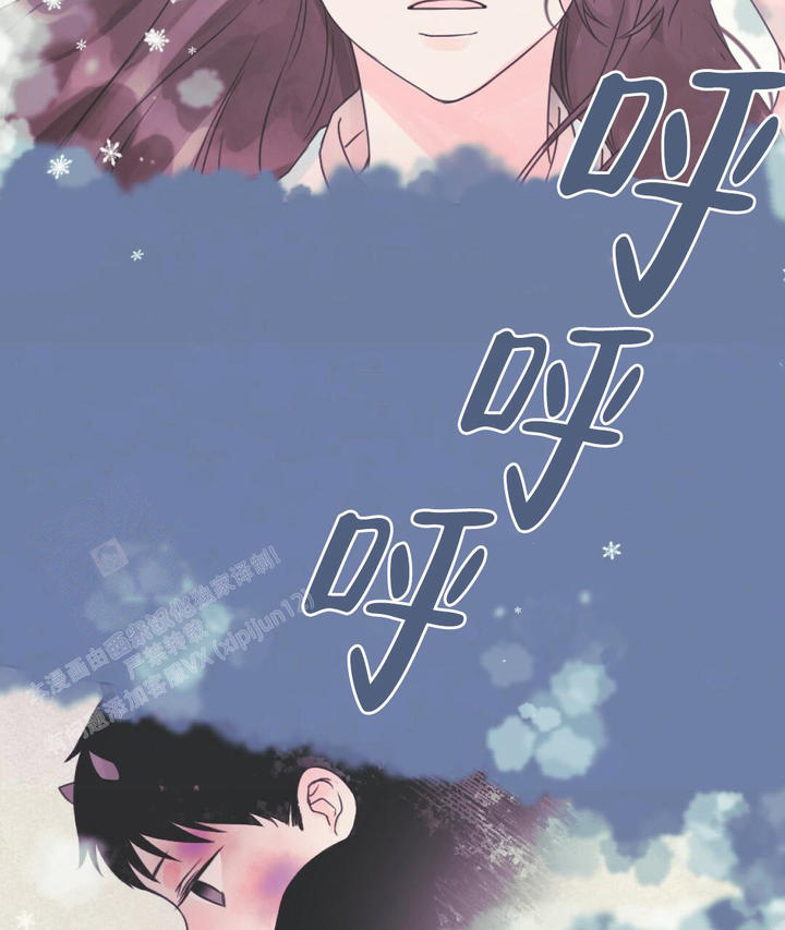兔兔的小龙宝漫画下拉式漫画,第21话3图