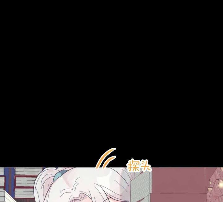 兔兔的小龙宝漫画下拉式漫画,第31话1图