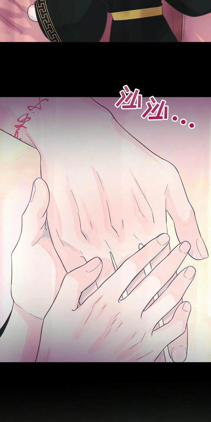 兔宝宝和小龙宝漫画,第33话3图