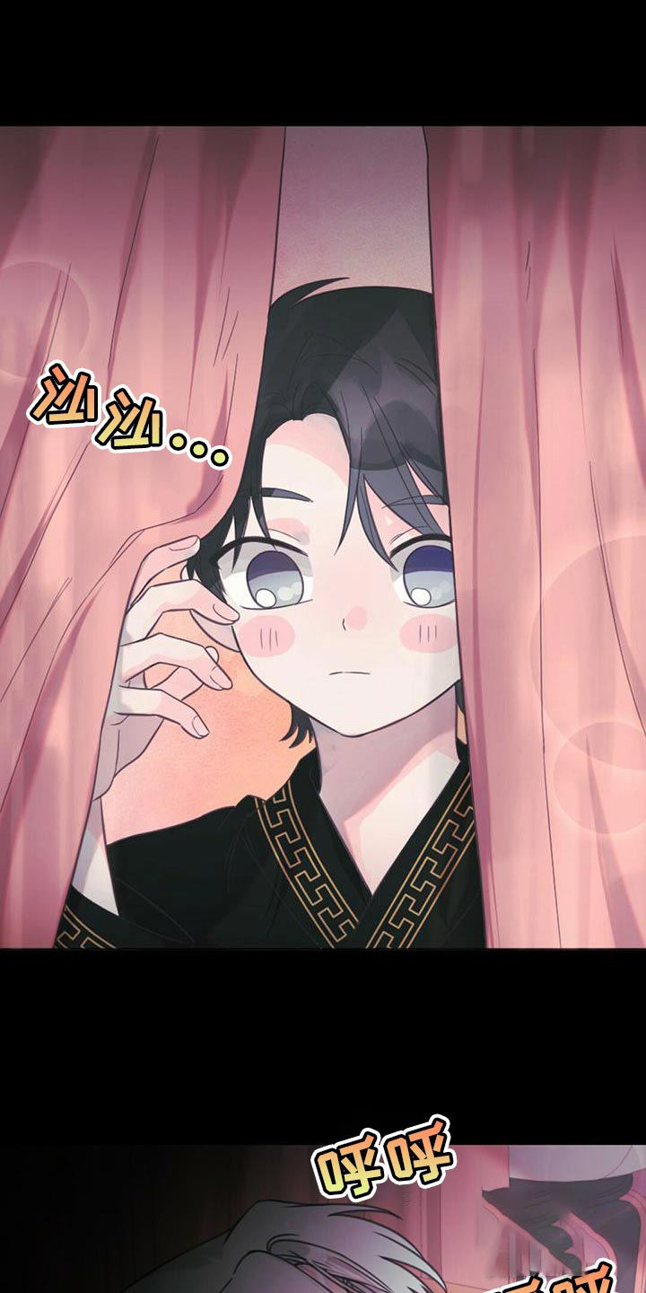 兔宝宝和小龙宝漫画,第33话1图