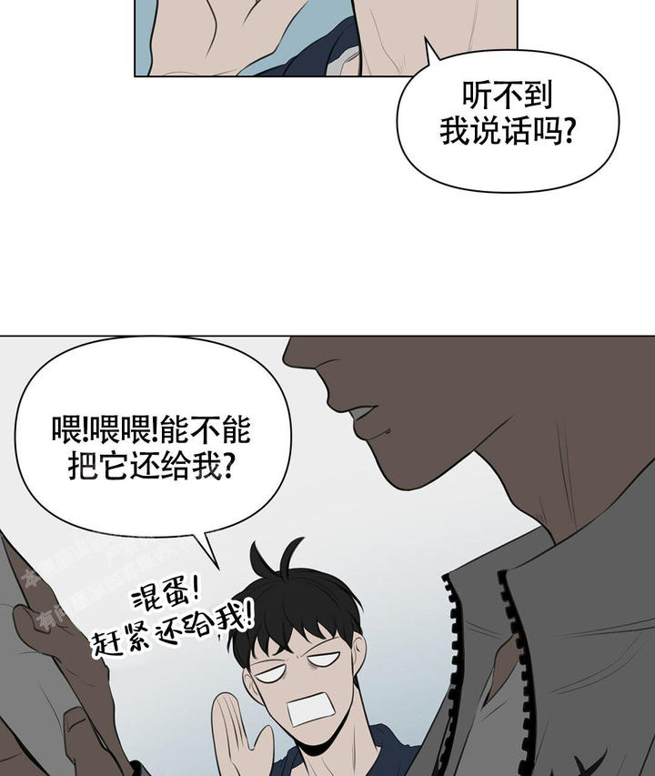 离陆小说漫画,第4话3图