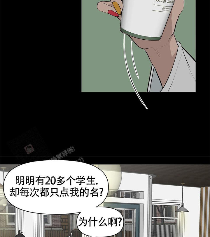 离陆家嘴最近的海边漫画,第12话2图