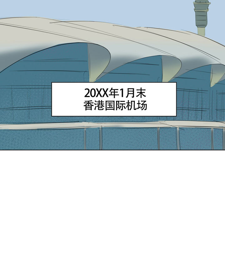 离陆地最远的点和离海洋最远的点漫画,第1话2图