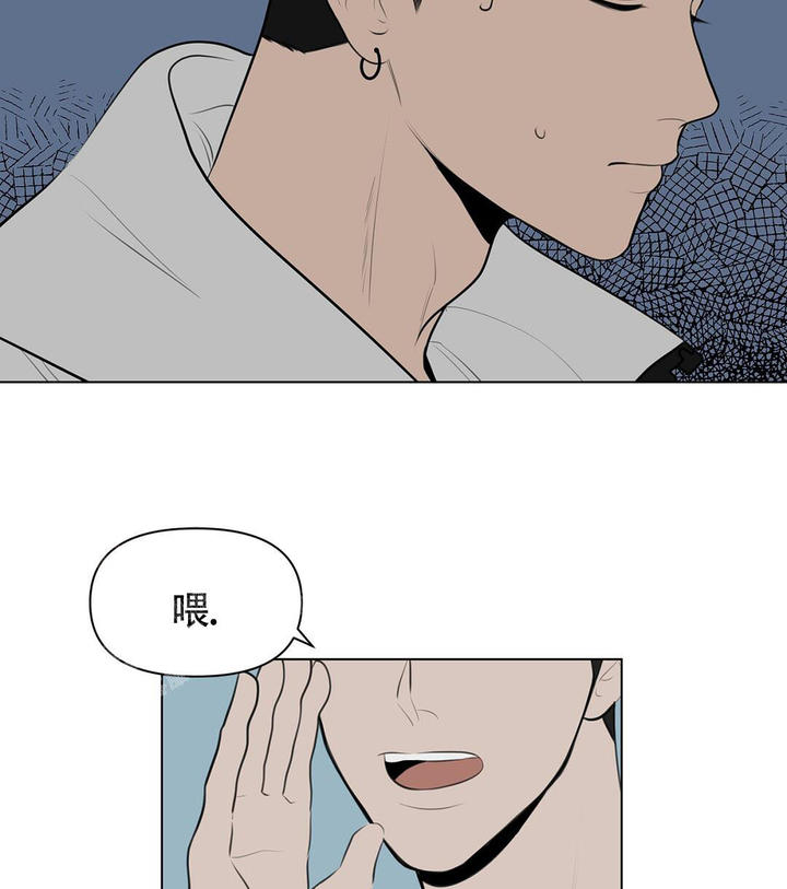 离陆小说漫画,第4话2图