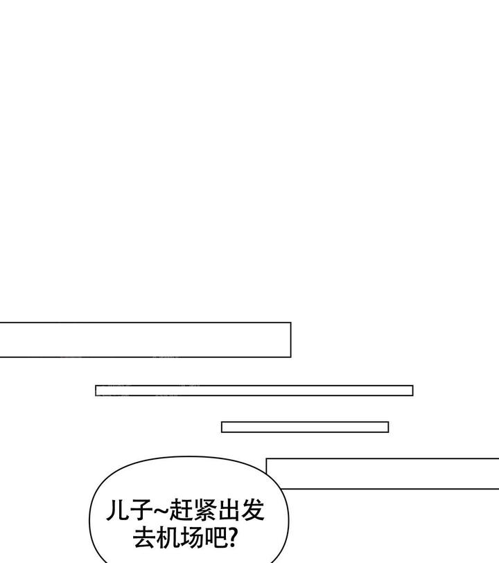 理论午夜免费2020免费漫画,第16话1图