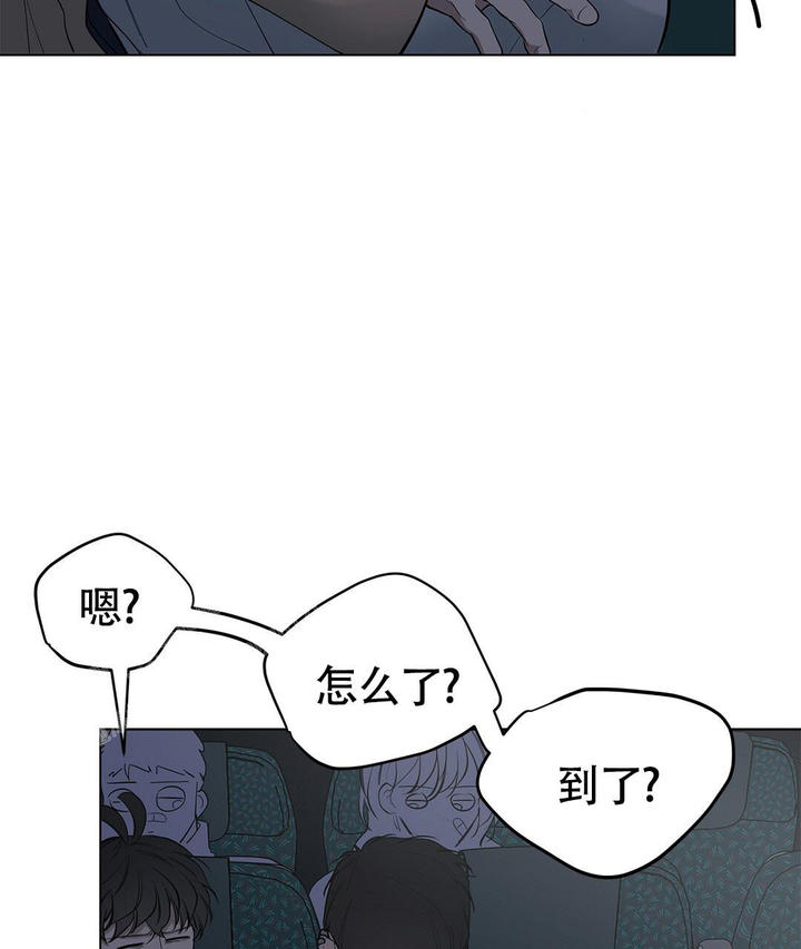 离陆全部小说漫画,第20话3图