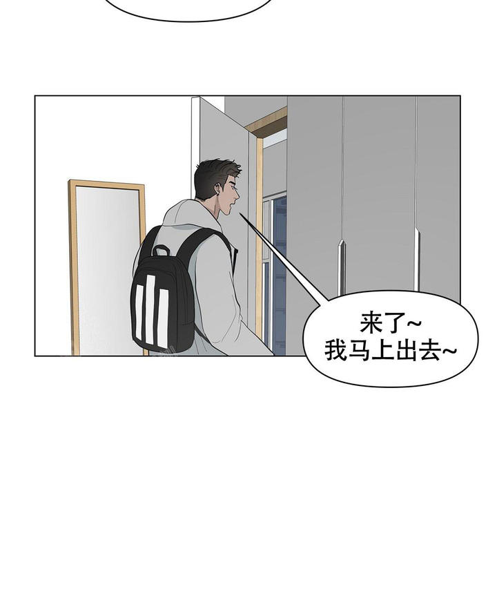 理论午夜免费2020免费漫画,第16话2图