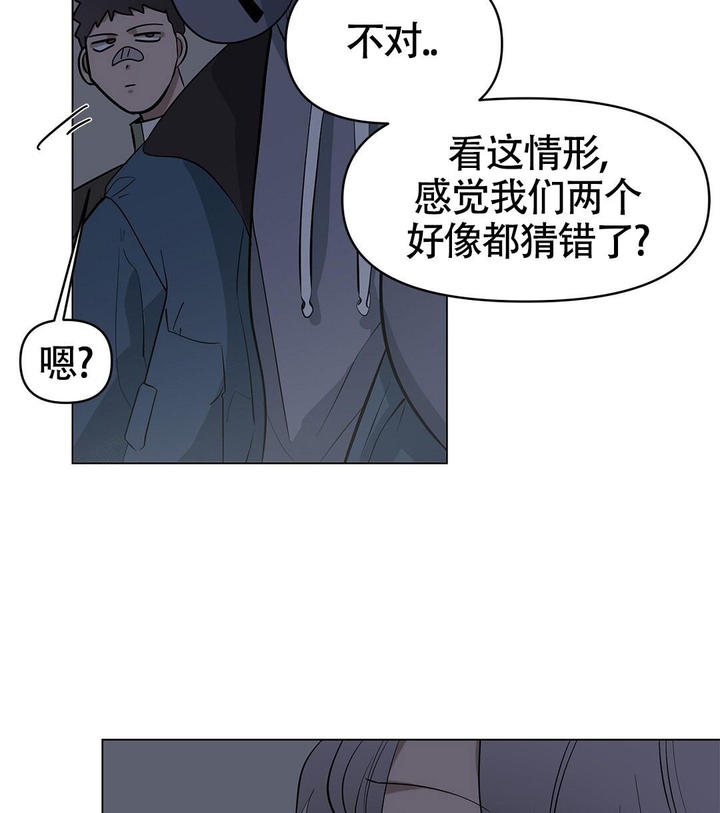 离陆丰市最近的飞机场在哪里漫画,第22话5图