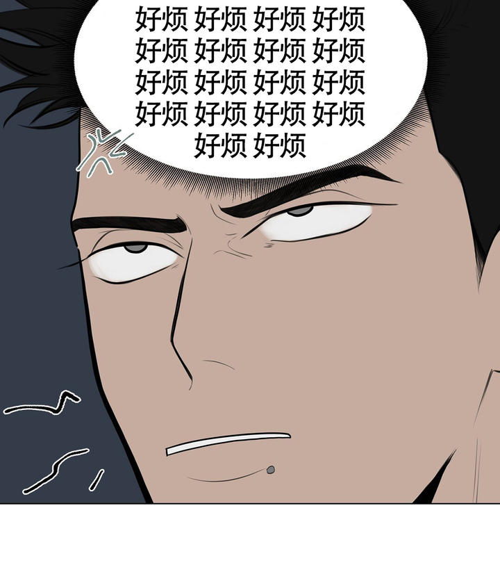 理论中心组学习制度漫画,第3话4图