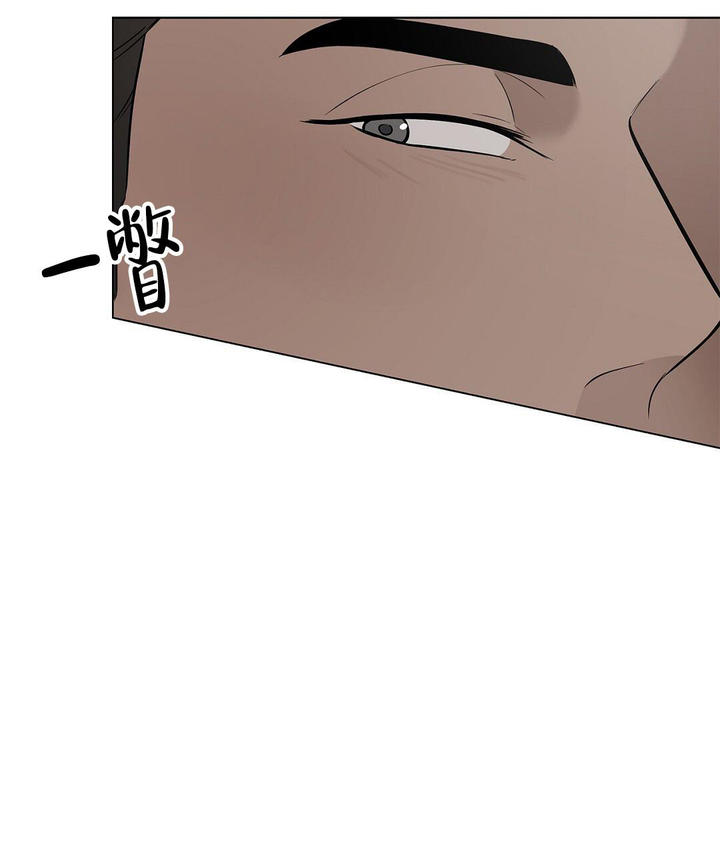 离陆漫画漫画,第25话3图
