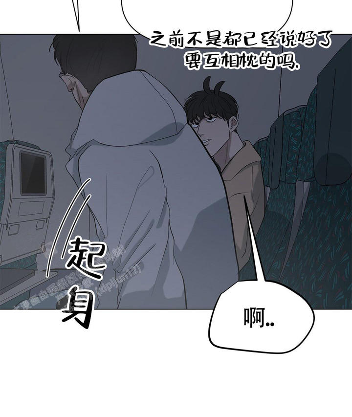 离陆全部小说漫画,第20话5图