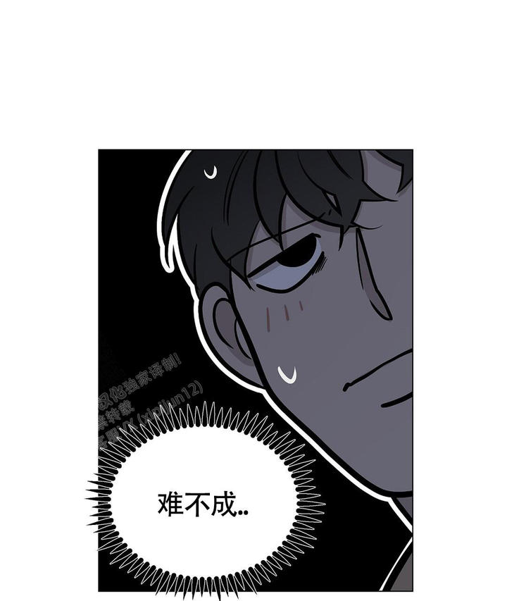 离陆全部小说漫画,第23话1图