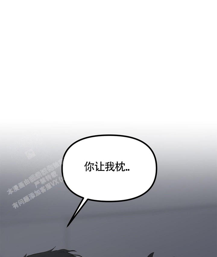离陆家嘴最近最便宜的酒店漫画,第19话1图