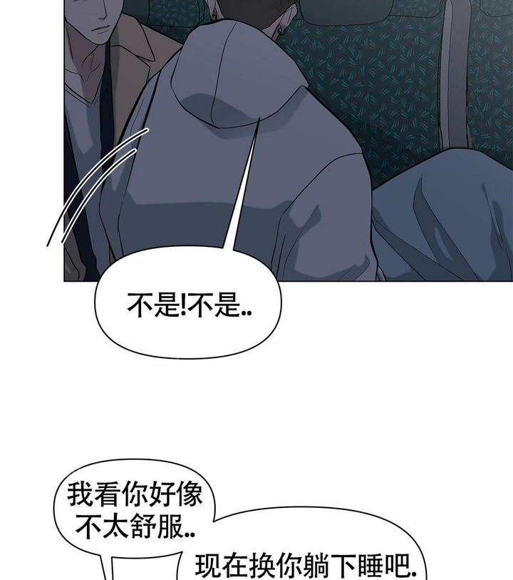离陆全部小说漫画,第20话4图