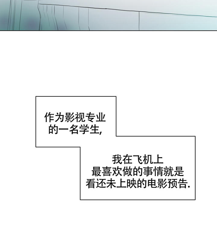 理论中心组学习制度漫画,第3话2图
